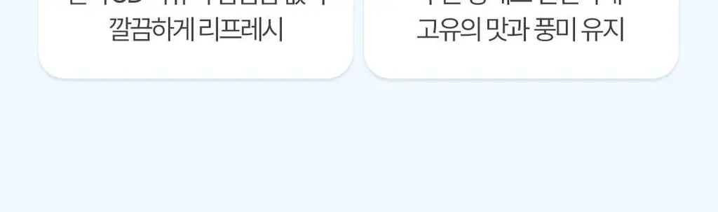 [NEW/체인지워터] 그린몬스터 칼로에이드 제로 알파CD 복숭아 상세페이지 13